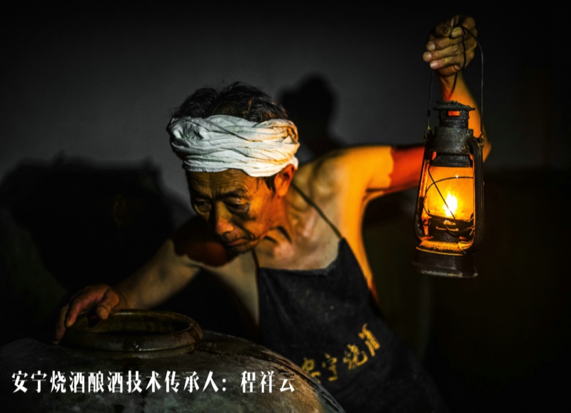 安宁烧酒酿酒技术传承人：程祥云11.jpg