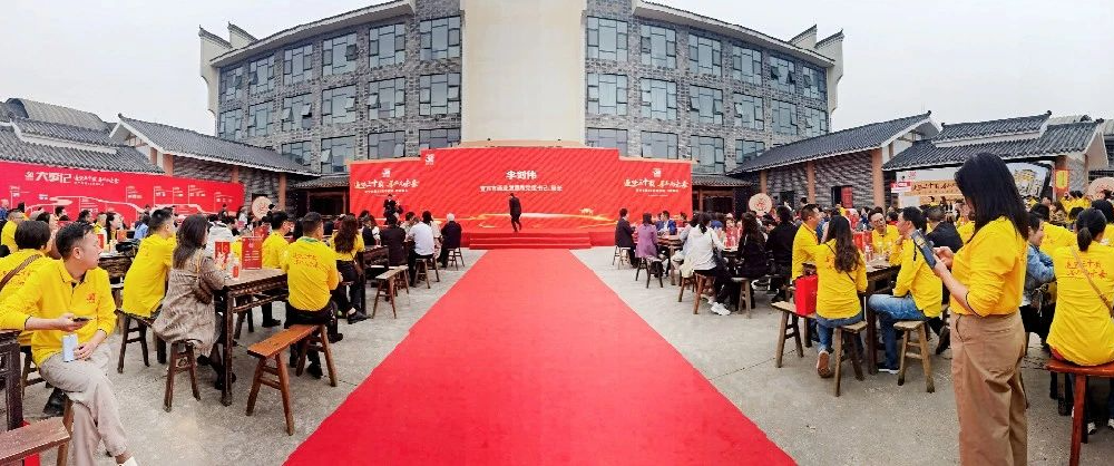 【追梦三十载 举杯向未来】安宁烧酒三十周年庆典活动封藏典礼圆满举办