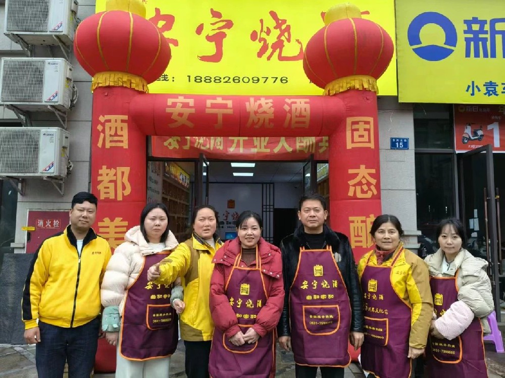 新店速递2025|内江威远春天花城店隆重开业