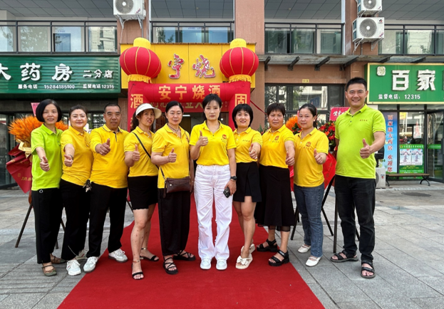 新店速递2025|安宁烧酒八月新开店合辑