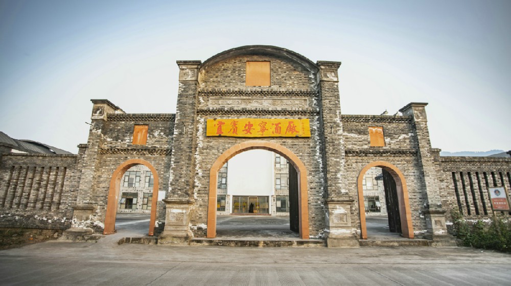 安宁烧酒“家的味道”主题摄影赛开始征稿了